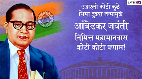 Top Dr Babasaheb Ambedkar Jayanti Images Amazing Collection Dr