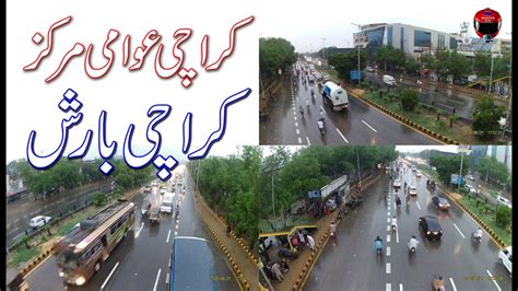 Awami Markaz Karachi Shahra E Faisal Heavy Rain Karachi Awami Markaz