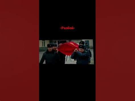 Разбой фильм #рекомендации #shorts #разбой #рек - YouTube
