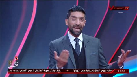 اسلام الشاطر نعلم قيمة بايرن ميونخ لكن انا الاهلى عايز اكسب بهدف