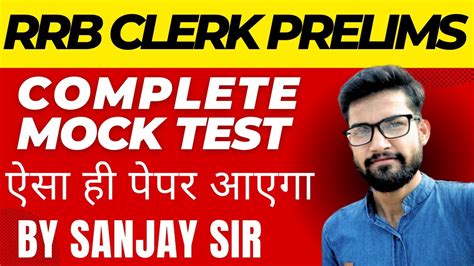 Ibps Rrb Clerk Prelims Mock Test Rrb Clerk Mock Test Art Of