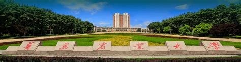 Qingdao Agricultural University