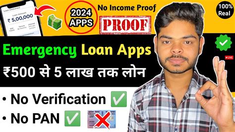 Top 10 Loan App In India Bina PAN Card Ke Loan Kaise Le Instant