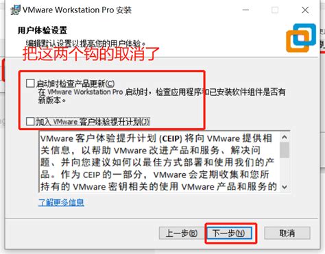 如何在vmware上创建虚拟机？ 手把手教你vmware创建虚拟机 Csdn博客