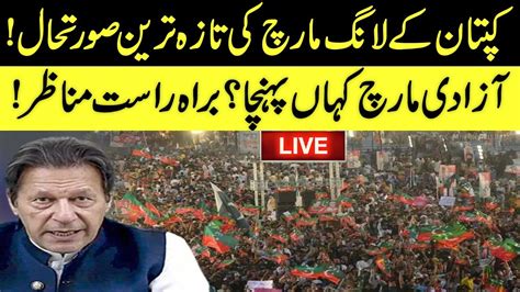 Live L Pti Long March Towards Islamabad L Imran Khan On Container L