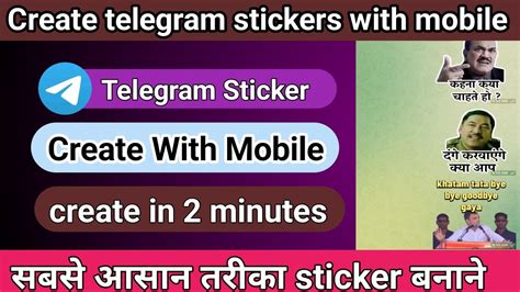 How To Make Telegram Stickers How To Create Telegram Stickers Pack