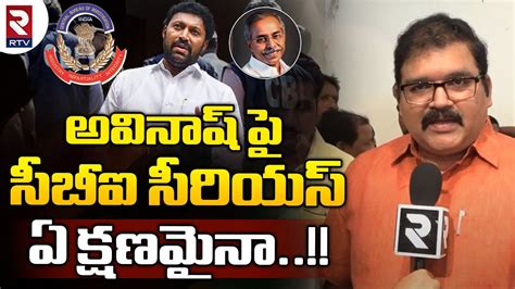 Tdp Leader Pattabhi Sentional Comments On Ys Jagan