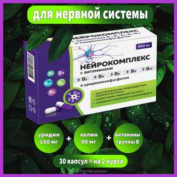 Уридинмонофосфат — купить в интернет-аптеке OZON по выгодной цене