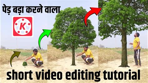 Vfx Tree Water Magic Video Editingtutorial In Kinemaster Per Badhne