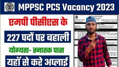 MPPSC Notification 2023 MPPSC Vacancy 2023 MPPSC Syllabus MPPSC