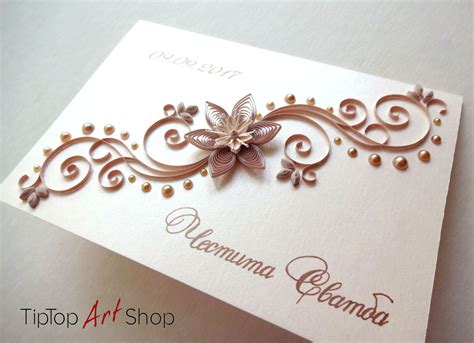 Quilling Wedding Card By Tiptopartshop Paper Quilling Quilling Quilling Cards