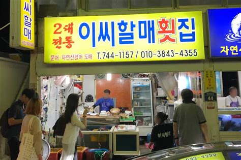 다녀온 사람들이 극찬하는 해운대 맛집 베스트 3 현지인이 사랑하는 부산 해운대 맛집 추천 3곳 Go Guides