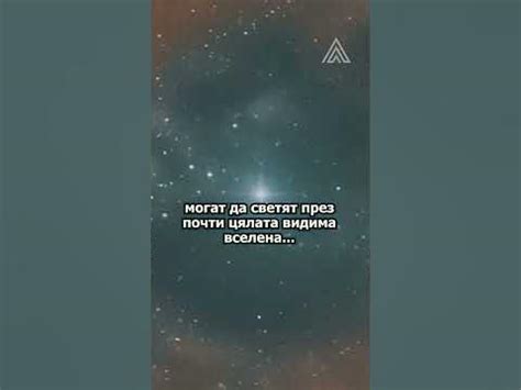 Изблиците на Гама Лъчи са Най-мощните Експлозии - YouTube