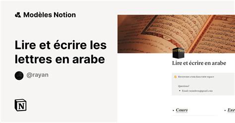 Modèle Lire et écrire les lettres en arabe Marketplace Notion