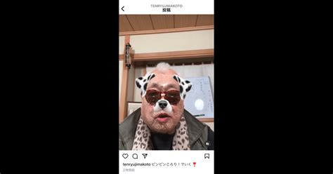 インスタにほぼ、決定！🤗｜天龍寺・生き残りチャンネル！😎