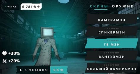 Промокоды игры Toilet War на чипы, персонажей, титана