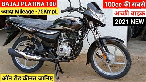 2021 Bajaj Platina 100 Self Start Bs6 Detailed Review Price Mileage