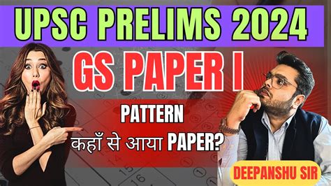 UPSC CSE Prelims 2024 GS Paper I Honest First Reactions And Trend And