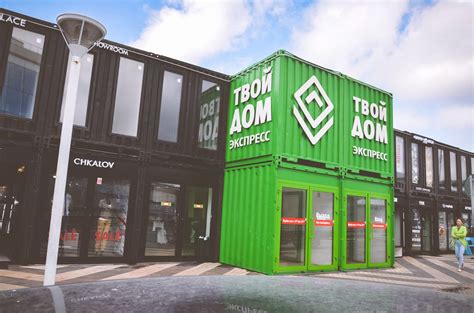 Торговый центр «Box City» — Бизнес Бокс Bungalow, Multi Story Building ...
