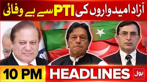 Election Results Bol News Headlines At Pm Imran Khan Pti