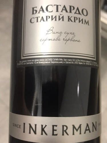 Inkerman Old Crimea Bastardo Vivino