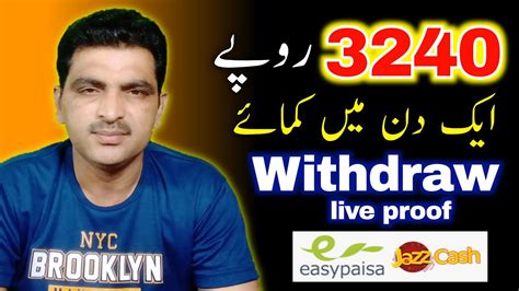 Live Withdraw Proof Easypaisa Real Earning App In Pakistan Earning App