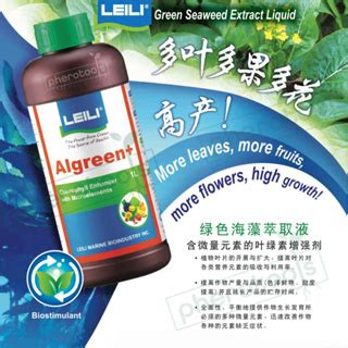 Leili Algreen L Seaweed Foliar Fertilizer Trace Elements For Durians