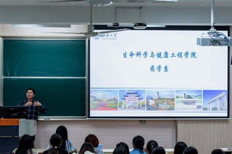 生命科学与健康工程学院召开2023级本科生导师双选工作会 江南大学生命科学与健康工程学院