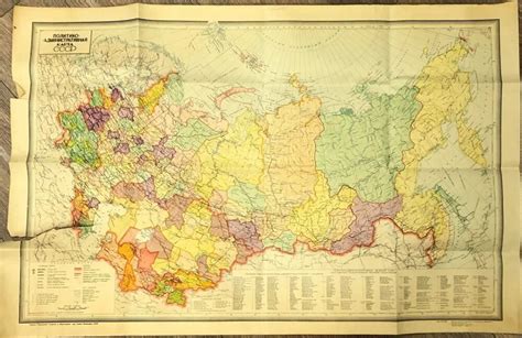 Карта ссср 1950