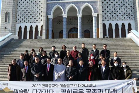 Korean religious groups seek to dispel Islam fears - UCA News