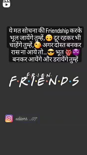 Bestfriend Bestfriend 👬दोस्ती यारी 😎friends Forever Best