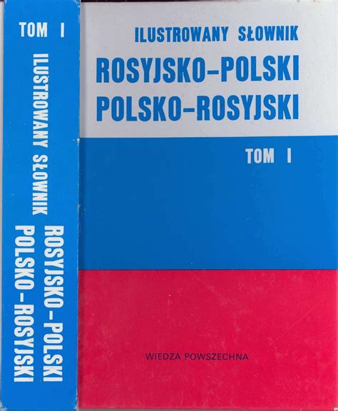 Amazon Russko Pol Skii Pol Sko Russkii Illyustrirovannyi Slovar