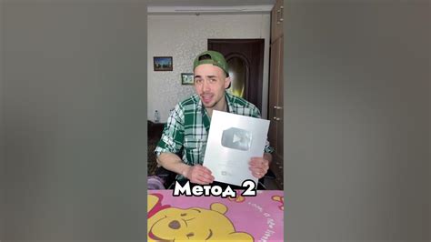 Как получить серебряную кнопку Ютуб - YouTube