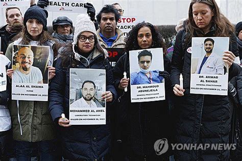 Doctors Without Borders M Decins Sans Fronti Res MSF Gaza Vigil At UN