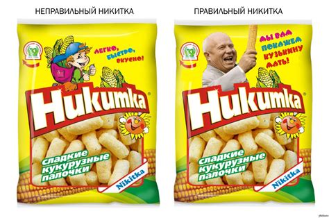 Никитка | Пикабу