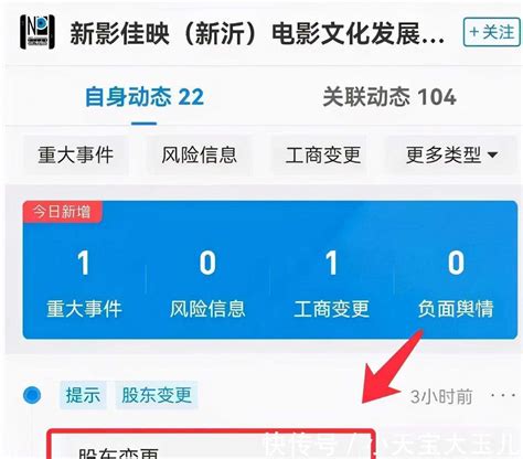 造谣？黄安爆章子怡汪峰“离婚”，大呼：这才是2021年的压轴大戏【快资讯】