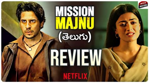 Mission Majnu Review Telugu Sidharth Malhotra Rashmika Netflix