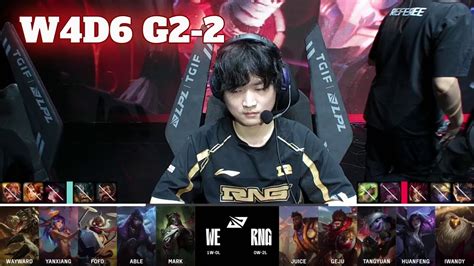 WE Vs RNG Game 2 Week 2 Day 6 LPL Summer 2024 Team WE Vs Royal