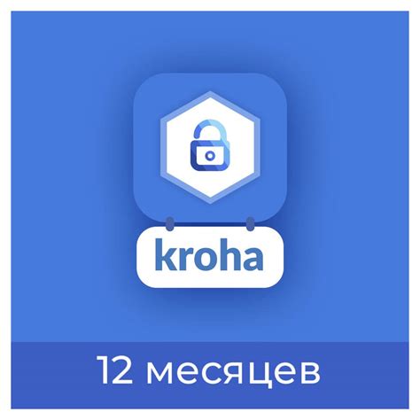 Купить Подписка Parental Control Kroha 1 устройство на 12 месяцев в Москве
