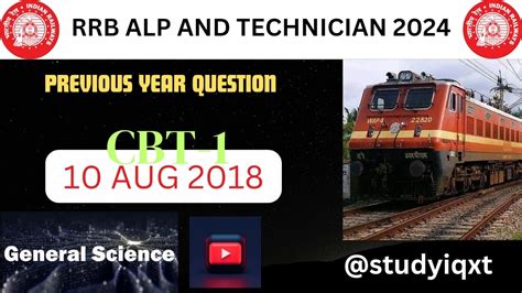 Study Tips And Techniques Exam Preparation Railway ALP Technician