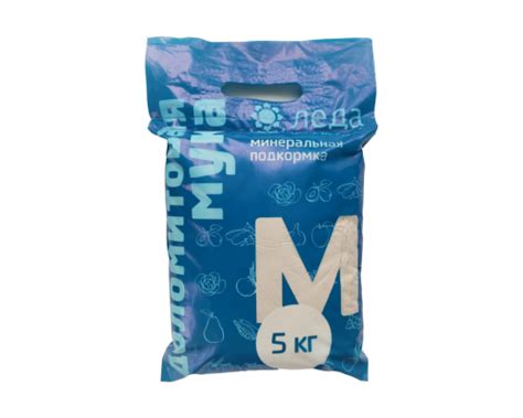 Доломитовая мука, 5 кг