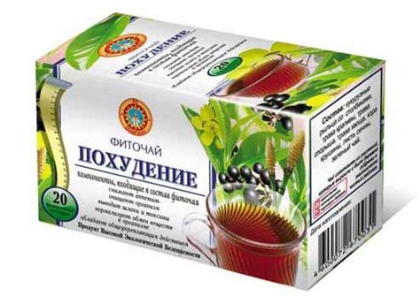 Травяной чай для похудения, польза дренажных чайных напитков