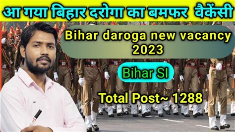 Bihar Daroga New Vacancy Bihar Daroga Vacancy Bihar Daroga