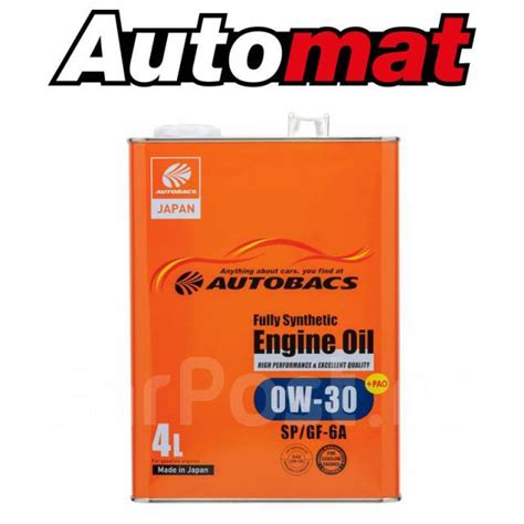 Моторное масло Autobacs Engine OIL FS 0W 30 SP GF 6A PAO 4л