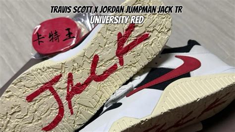 Travis Scott X Jordan Jumpman Jack TR University Red YouTube