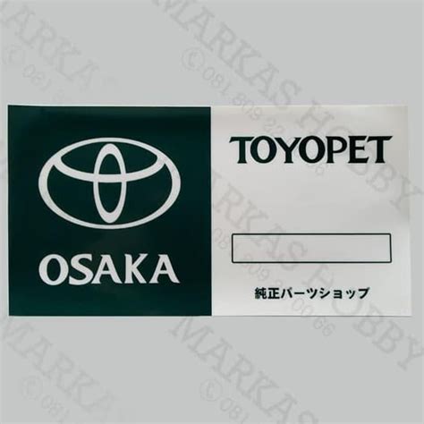 Jual Stiker Sticker Toyota Toyopet Barcode Tempel Dalam Shopee