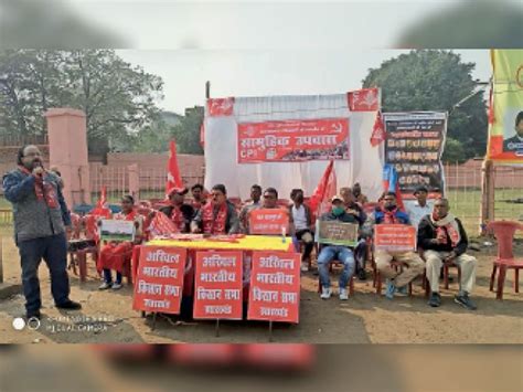 Cpi Activists Fast Protest Against New Agricultural Law Of Center