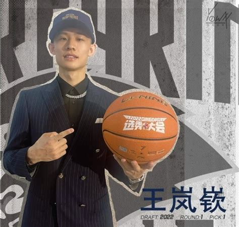 Cba2022選秀記：20支球隊挑中20名球員，清華大學後衛王嵐嶔狀元 壹讀