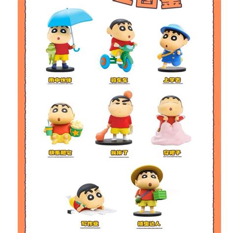 Crayon Shin Chan Daily Life Series Blind Box Full Set Hobbies Toys