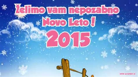 Srecno Novo Leto 2015 Youtube